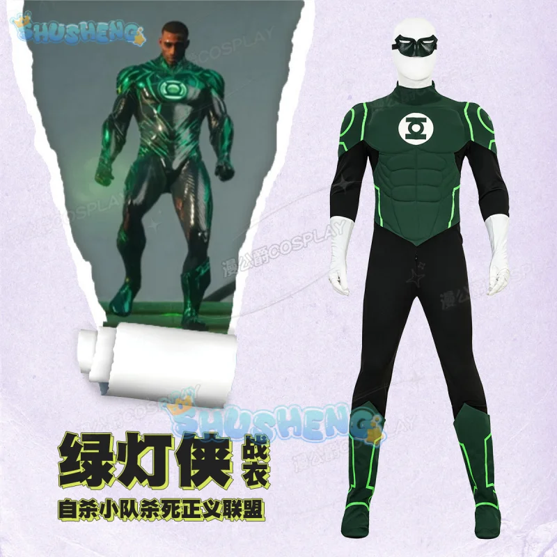 

Green Cosplay Lantern Costume Uniform Halloween Carnival Party Christmas Play Role Clothes Clothing for Men Shusheng
