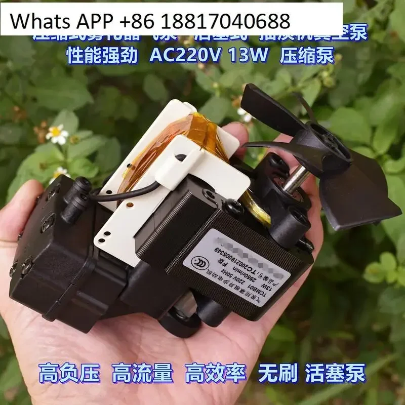 Compression nebulizer pump AC220V13W sputum pumping machine, negative pressure pump, vacuum pump, piston compressor