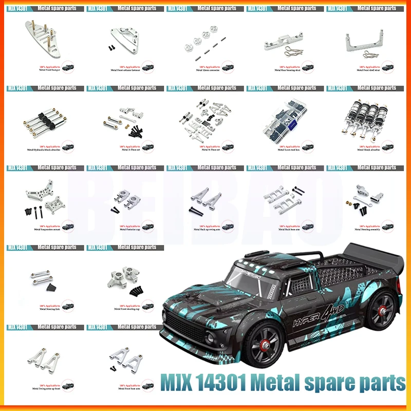 

Металлические усовершенствованные детали для автомобиля Mjx 14301 14302 RC, передний и задний поворотный рычаг, рулевая чаша, заднее сиденье на колесо, шестигранное соединение, Рулевое управление