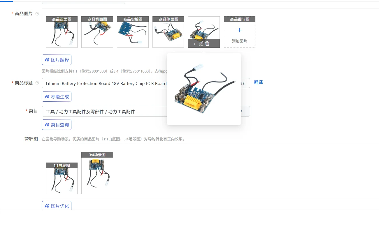 

Lithium Battery Protection Board 18V Battery Chip PCB Board Replacement For BL1830 BL1840 BL1850 BL1860