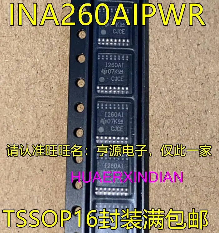 

5PCS New Original INA260AIPWR I260AI TSSOP16