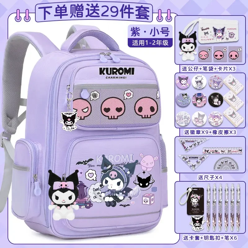 Sanrio New Clow M Student Schult asche niedlich große Kapazität schmutz abweisend lässig Schulter polster wasserdicht Cartoon Rucksack