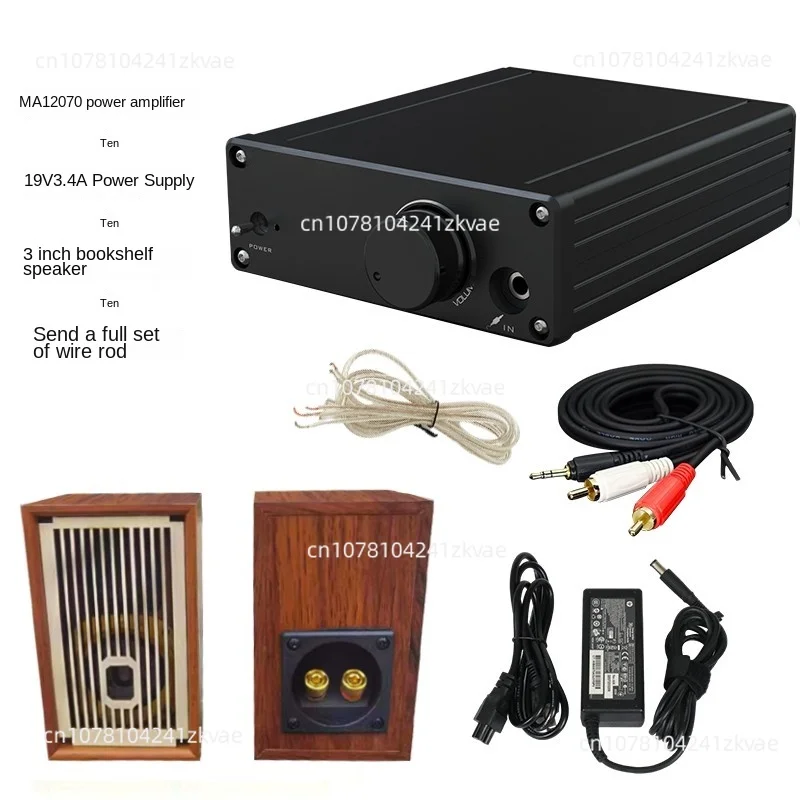 Small Passive Speaker fever grade home bookshelf computer desktop Bluetooth audio amplifier set