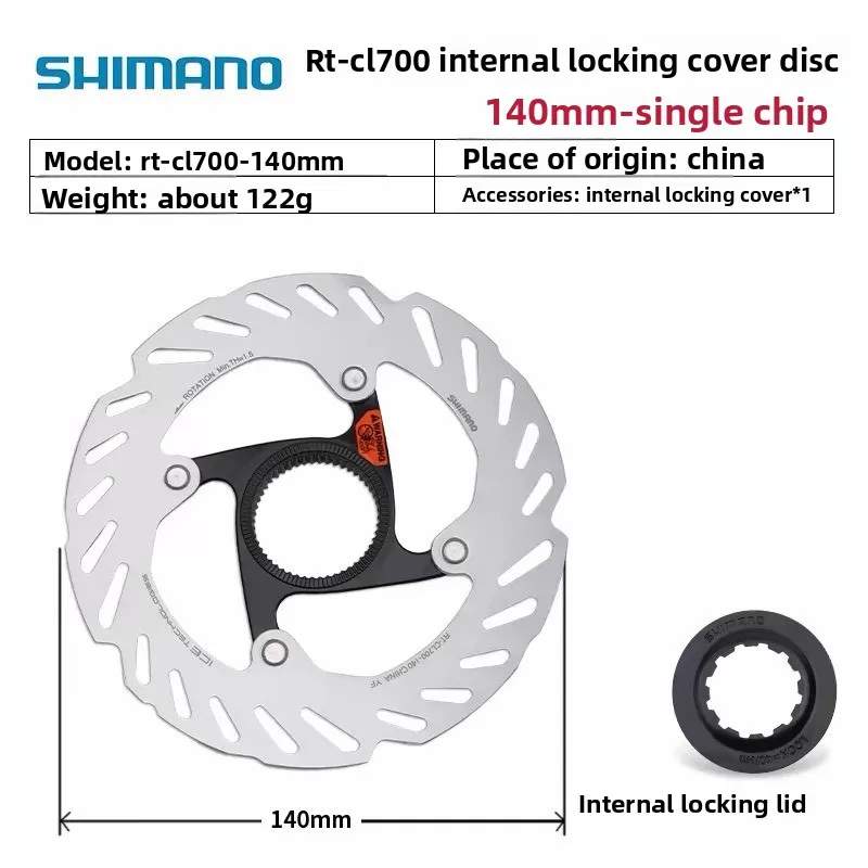Shimano RT-CL700 Center Lock Disc Brake Rotor Ice-Tech 3D Aluminum Carrier 140/160mm Bicycle Rotor