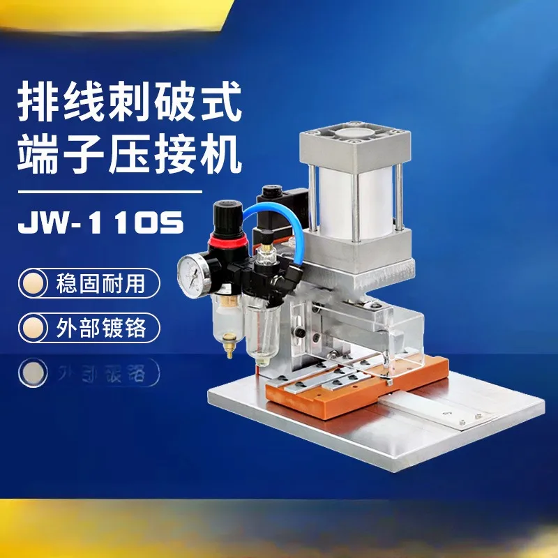 JW-110S Cable Pierce Type Terminal Press Machine