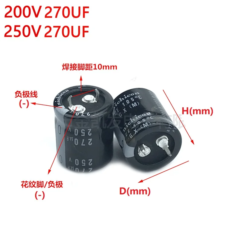 2Pcs/Lot Nichicon 270uF 200V 270uF 250V 200v270uf 250V270UF 22x25 22x30 25x20 30x20 Snap-in PSU Capacitor