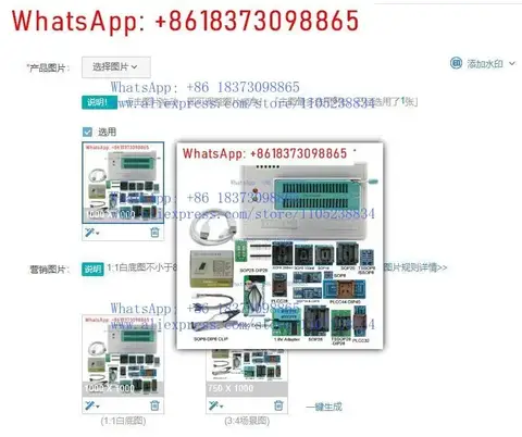 TL866II Plus Universal Minipro Programmer+17 Adapters+Test Clip TL866 PIC Bios High speed Programmer