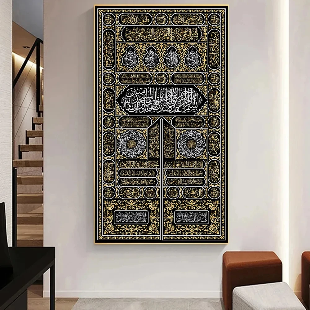 Kiswa Kaaba Door Arabic Text Mecca Calligraphy Canvas Poster Print Gold Quran Islamic Art Picture for Home Wall Decor Cuadros