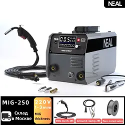 3 в 1 Аппарат для многофункциональная Сварка NEAL Mig 250P MMA/MIG NO GAS / LIFT TIG, комплектация в ассортименте,