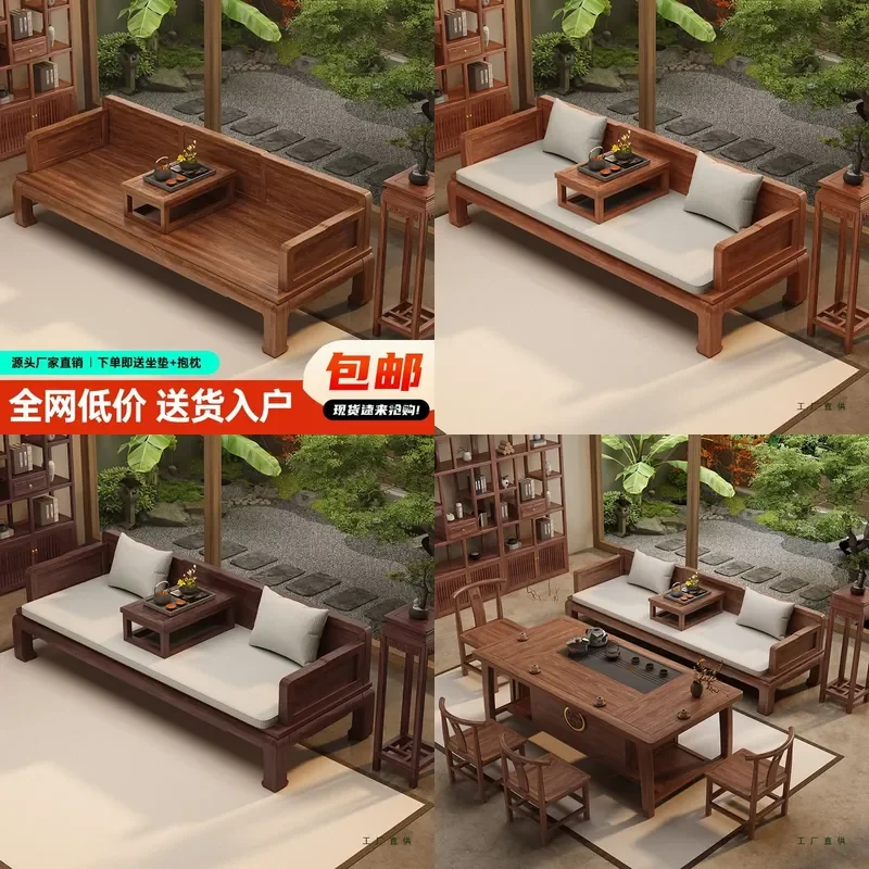 For Solid Wood Arhat Bed New Chinese Style Zen Sofa Small Apartment Living Room Household Song Style Aesthetic Chaise Longue