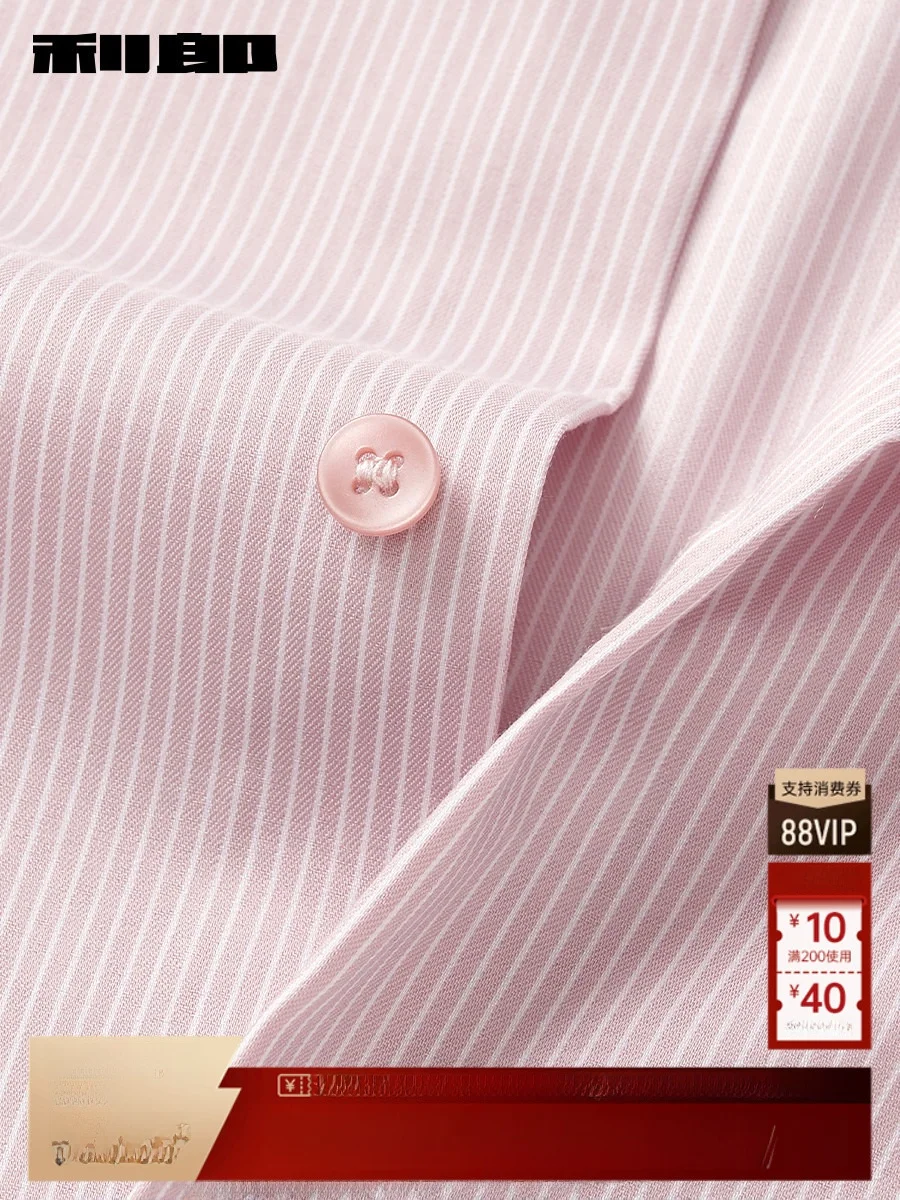 Lilanz Men's Business Shirt Long Sleeve Wedding Stripe Fashion Urban Polyester Blend Standard Fit Autumn New Style L Size