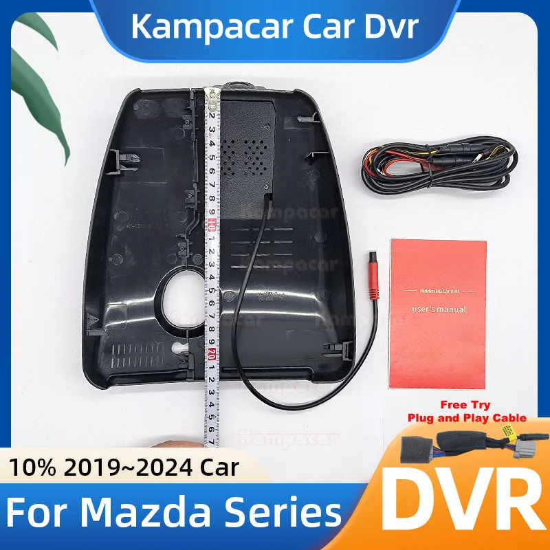 MZD07 1K 2K 4K Plug and Play Car Dvr Dash Cam DashCam For Mazda CX-5 CX5 CX-4 CX4 2019 2020 2021 2022 2023 2024