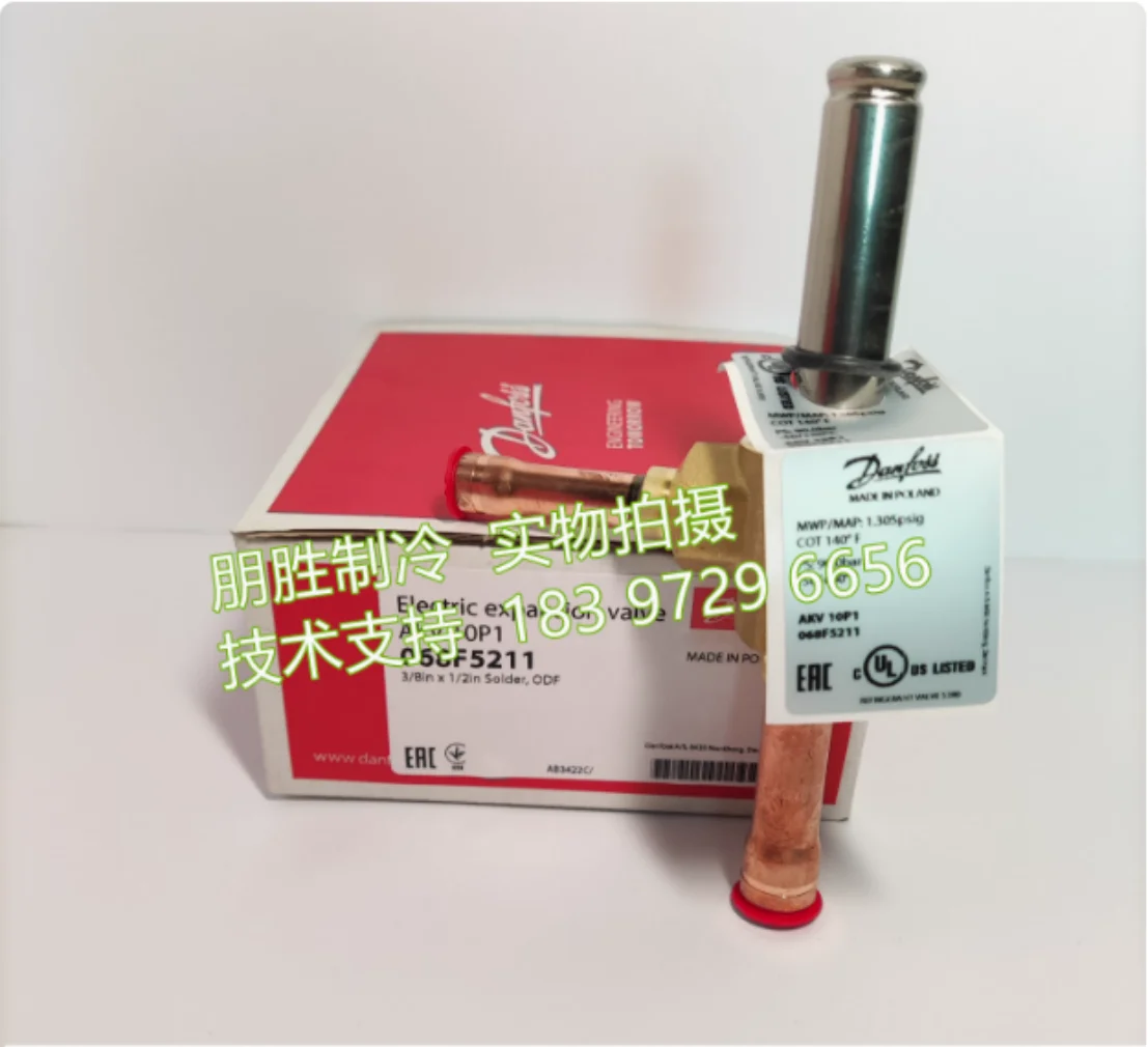 Nuova valvola di espansione elettronica Danfoss AKV10P0/1/2/3/4/5 068F5210 068F5211 068F5212 068F5213 068F5214 068F5215