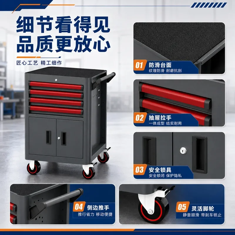 Industrial Grade Steel Tool Cart Thickened Iron Movable Parts Trolley Auto Repair Workshop Drawer Toolbox
