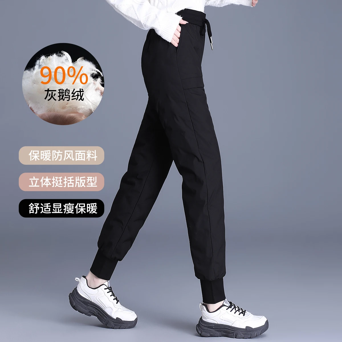 90% Goose Duck Down Pants Women 2024 Winter Thick Padded Warm Windproof Sweatpants Female High Waist Thermal Trousers