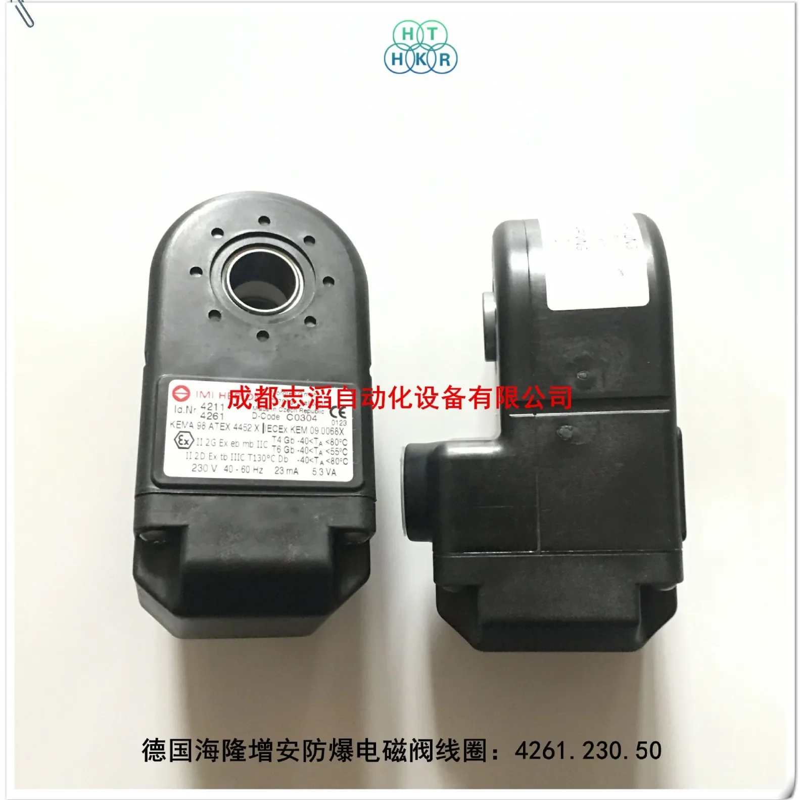 2026 4261.230.50 Hilong Explosion-proof Solenoid Valve Coil HERION Increased Safety Coil 4261 Voltage AC220V