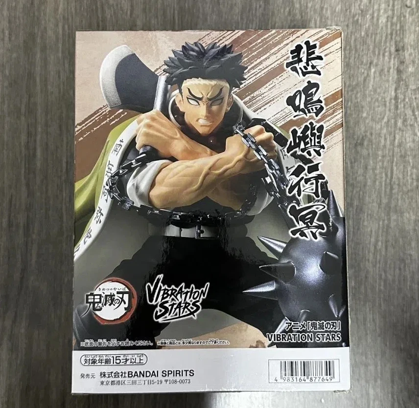 Bandai BANPRESTO Action Anime Demon Slayer:Kimetsu No Yaiba VIBRATION STARS Himejima Gyoumei PVC Action Figures Model Toys Gift