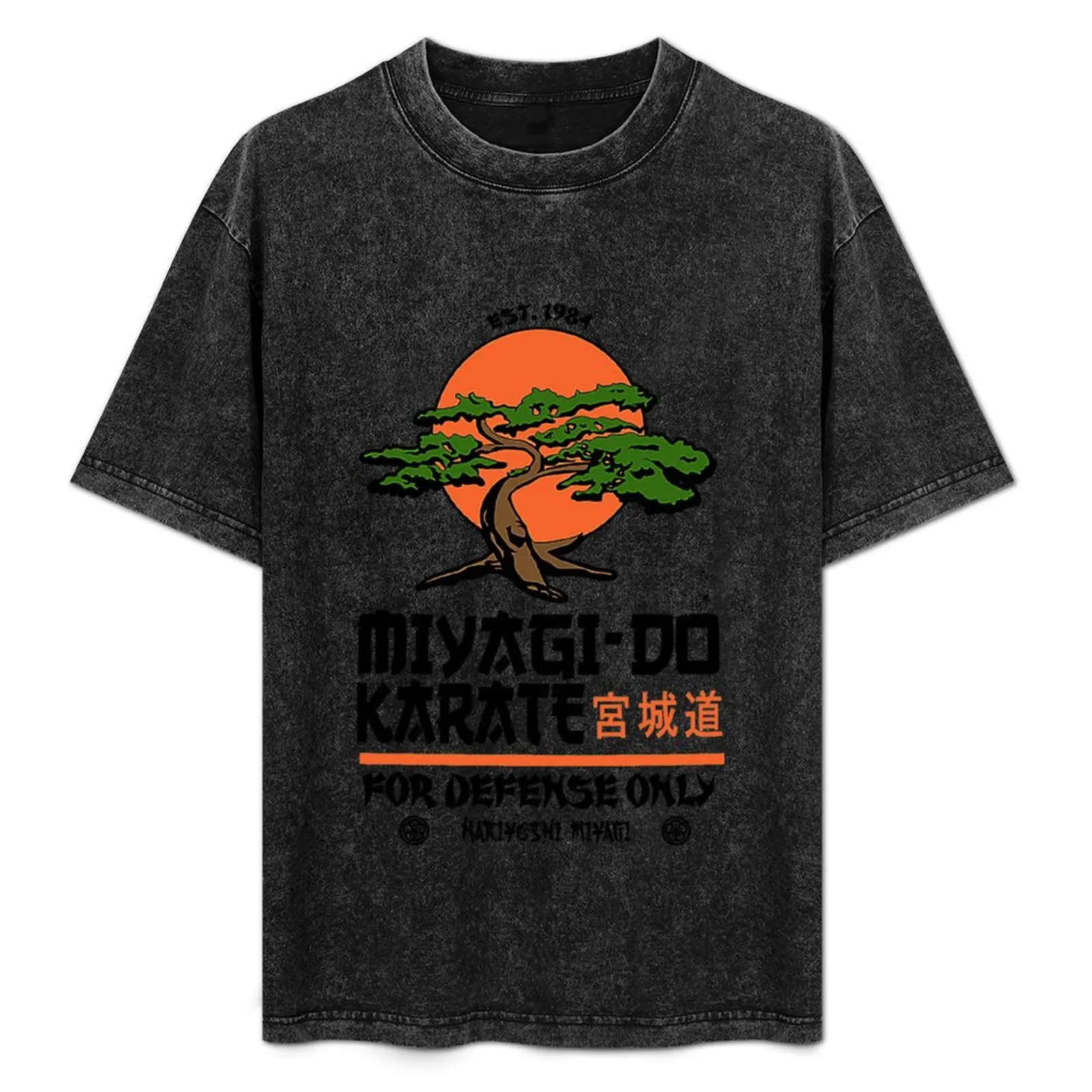 

Miyagi Do T-Shirt Summer Festival T-Shirt