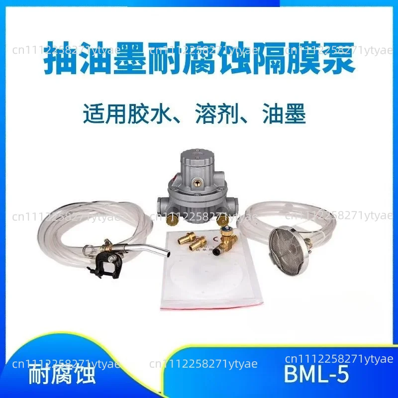 10L/min Single Way BML-5 Pneumatic Diaphragm Pump for Water-based Ink Printing Machine