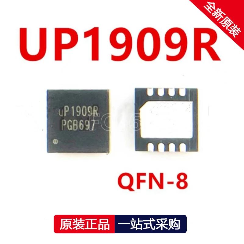 1PCS UP1909RDD8 UP1909R QFN-10 Power management chip IC chip