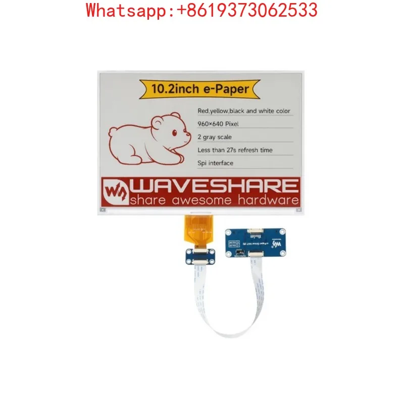 

10.2inch E-Paper Display (G) E-ink Display 960*640 Red/Yellow/Black/White SPI Interface