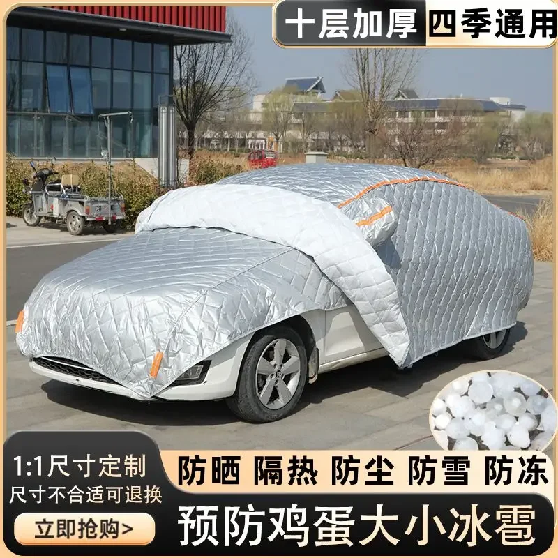 

Durable Five Layer Oxford Cloth Car Clothes Full Cover Sun Protection Heat Insulation Sunshade Universal All Seasons Thickened A