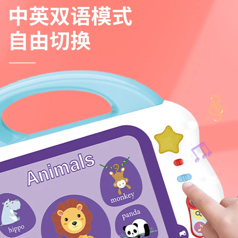 Interactive Bilingual Chinese-English Learning Book for Kids | 108 World Book - Fun Educational Toy