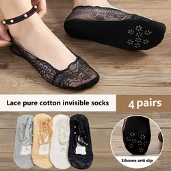 4 pairs of summer boat socks, short socks, women's lace transparent socks, dance socks, fashionable and trendy women's socks