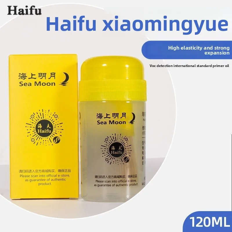 product Haifu Xiaomingyue swelling oil, old  black oil, yellow oil, Sea Bright Moon national team table tennis inorganic base image 4