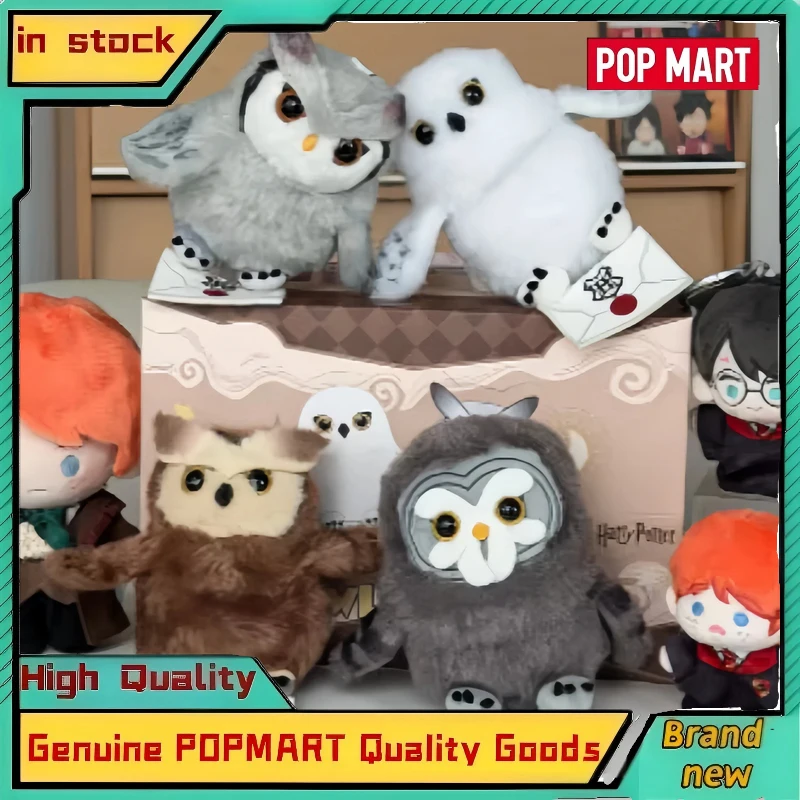 POP MART Harry Potter OWL PLUSH 1アソート POP MART Harry Potter OWL PLUSH アソート 【公式通販】