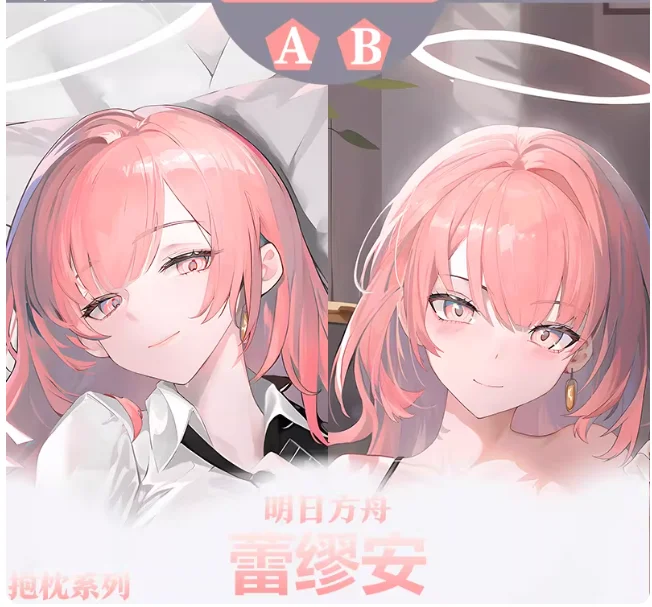 

Японское аниме Arknights: Сексуальная наволочка-дакимакура с Лемуэном и Сагирой, чехол для подушки для обнимания, подушка-обнимашка для отаку, постельные принадлежности, подарки ECY