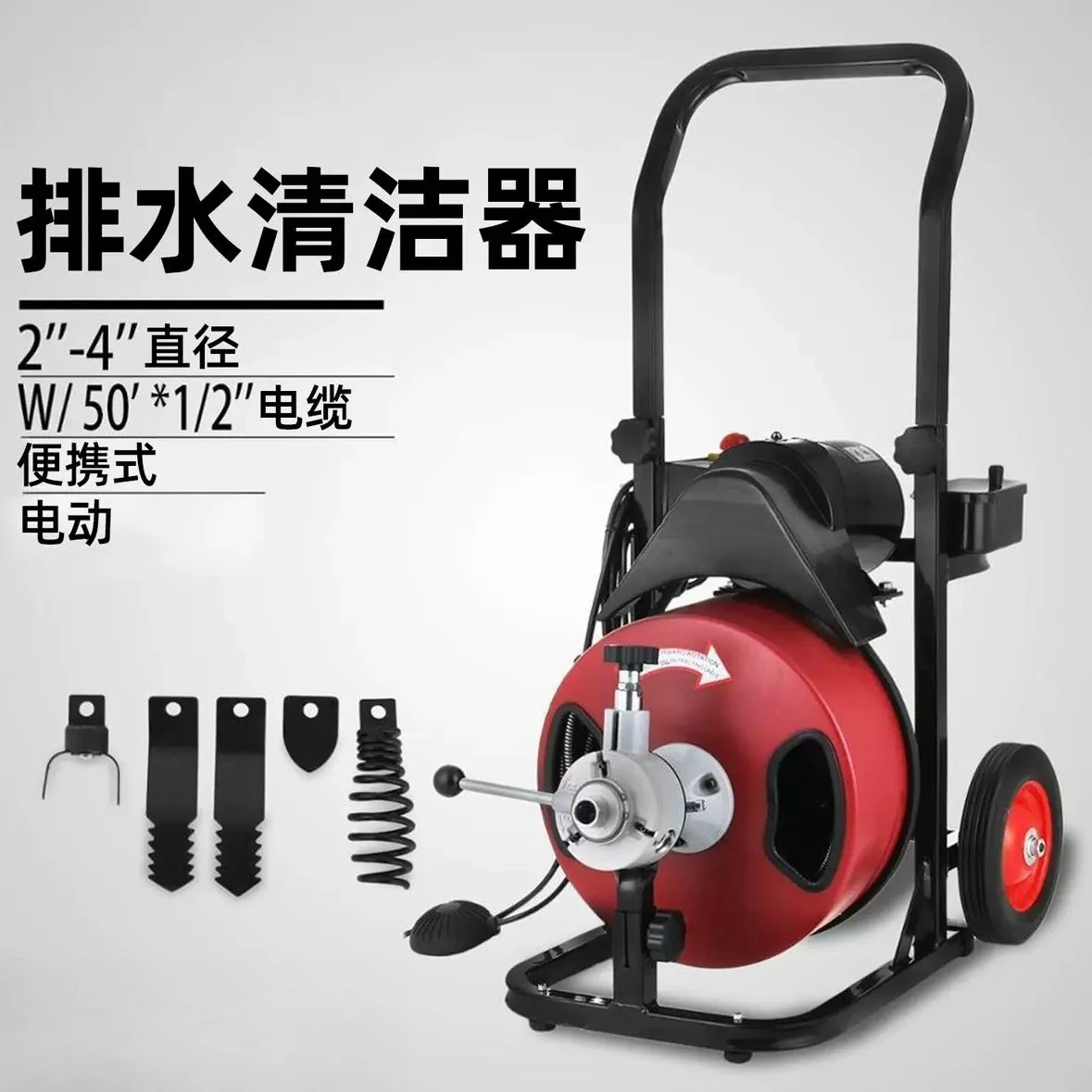 Automatic drainage pipe dredging machine Sewer cleaning machine 370W professional outlet dredging artifact