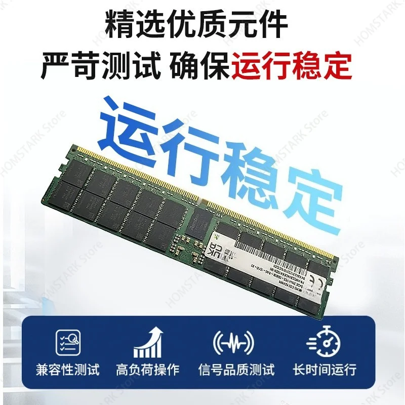 Compatible with SK hynix, DDR5 RDIMM Server RAM 16G 32G 48G 64G 96G Memory Module