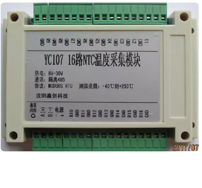 16 channel and 32 channel NTC thermistor temperature acquisition module temperature measurement MODBUS RTU protocol 485