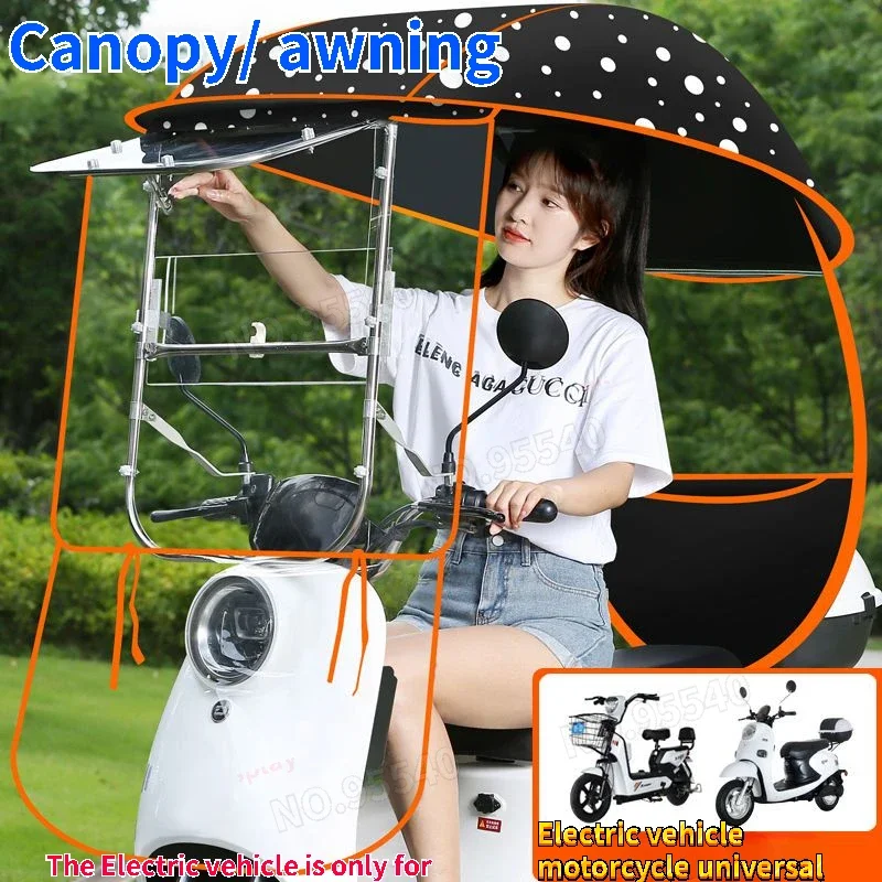 

Electric scooter sunshade electric bike sunscreen wind and rain shelter battery car canopy bike cover motorcycle accessories