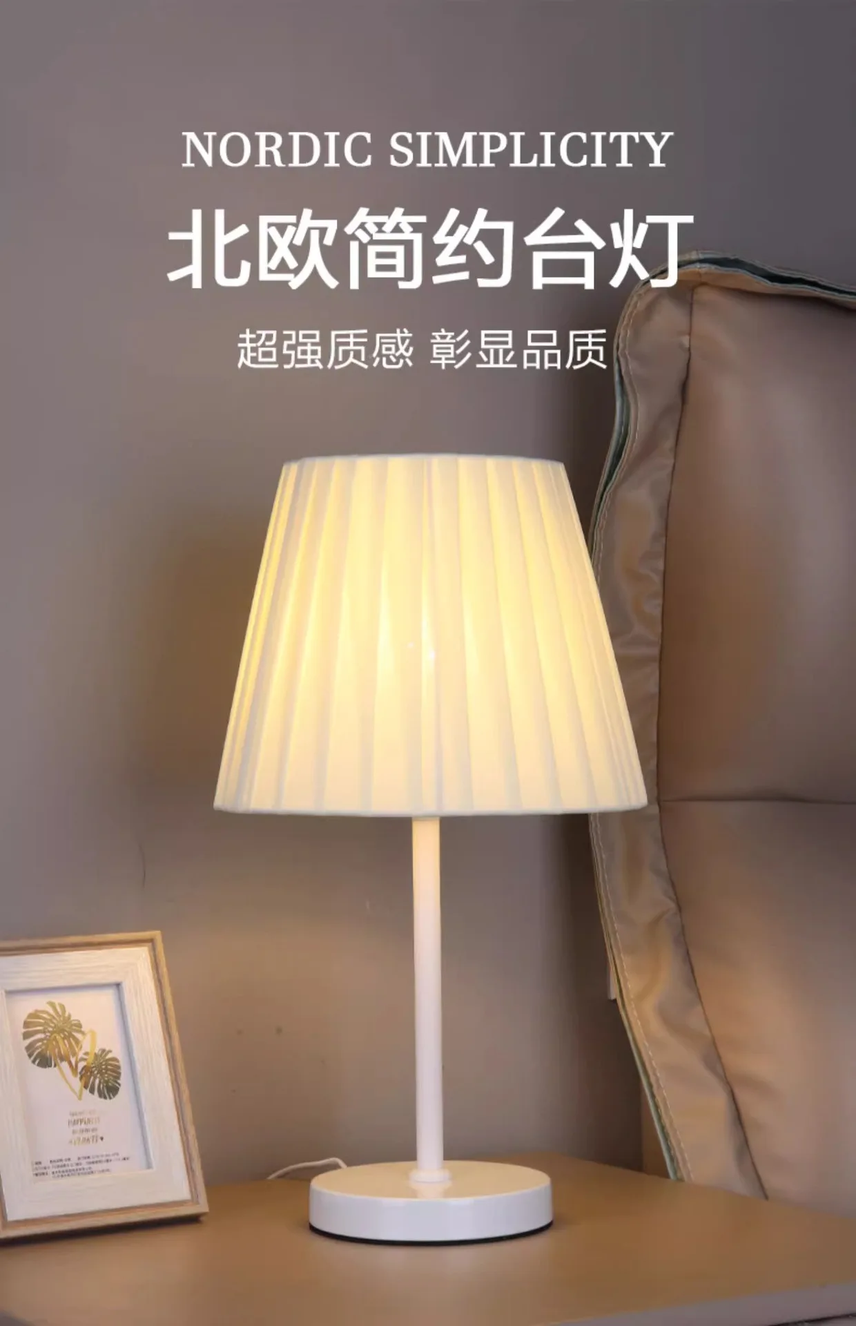 Lámpara de noche moderna para dormitorio nórdico, estilo ins de alto sentido, luz para niña, lámpara de escritorio decorativa retro simple de lujo transfronteriza