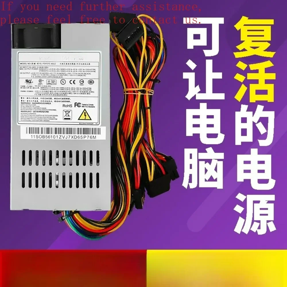 270W 1U FLEX Silent Power Supply FSP270-60LE For FSP All-in-one POS NAS Switch