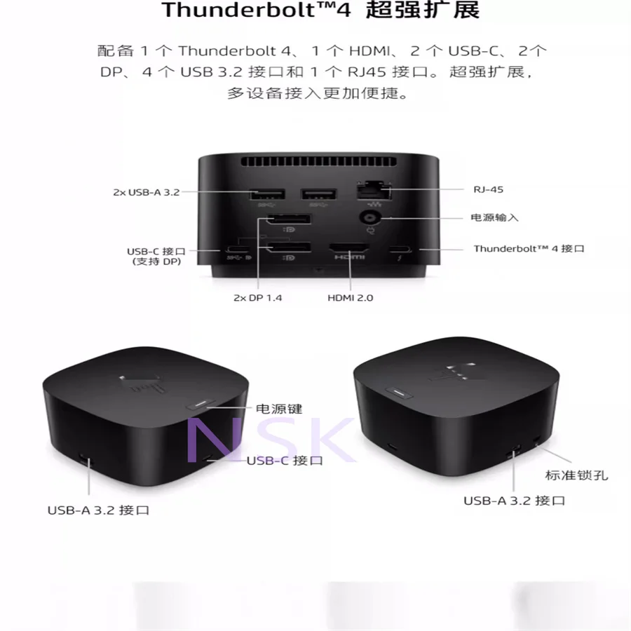 Original FOR HP Thunderbolt 4 USB-C Base 4J0A2AA 120W / 4J0G4AA 280W Dock with AC Adapter TPN-CA25 M52952-001 M52947-002