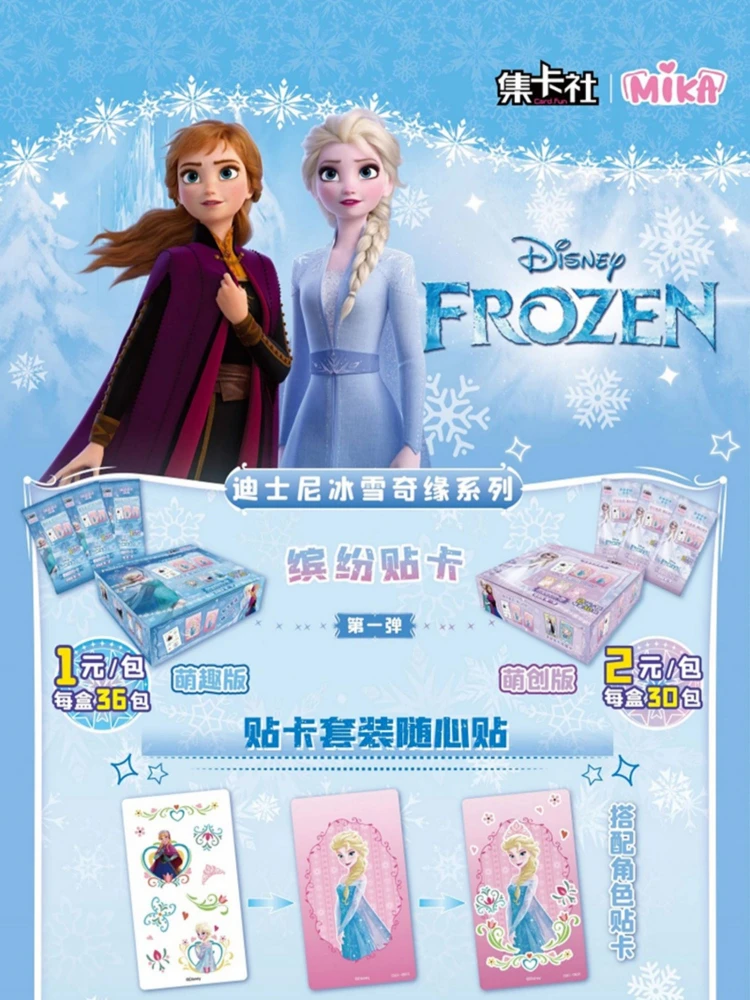 Card Fun Frozen The Snow Queen Ledeno Kraljestvo Card Elsa Anna Princess Anime Movie Character Collection Cards Toy Gifts