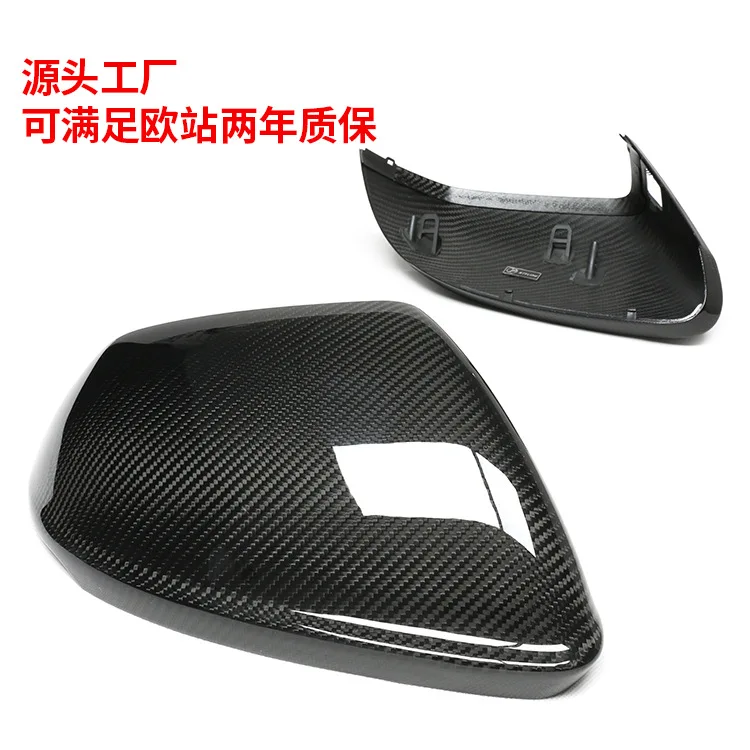 

Suitable for Audi Q8, RS, SQ8, Lamborghini URUS dry carbon fiber rearview mirror housing and rearview mirror cover housing