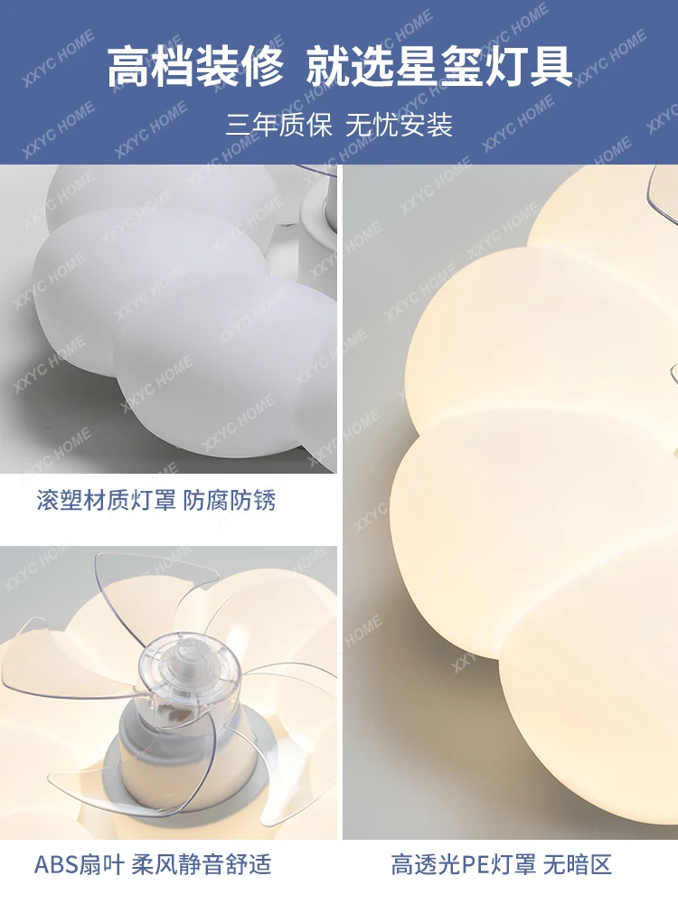 Cream wind integrated shaking fan ceiling light children's room flower ceiling fan light