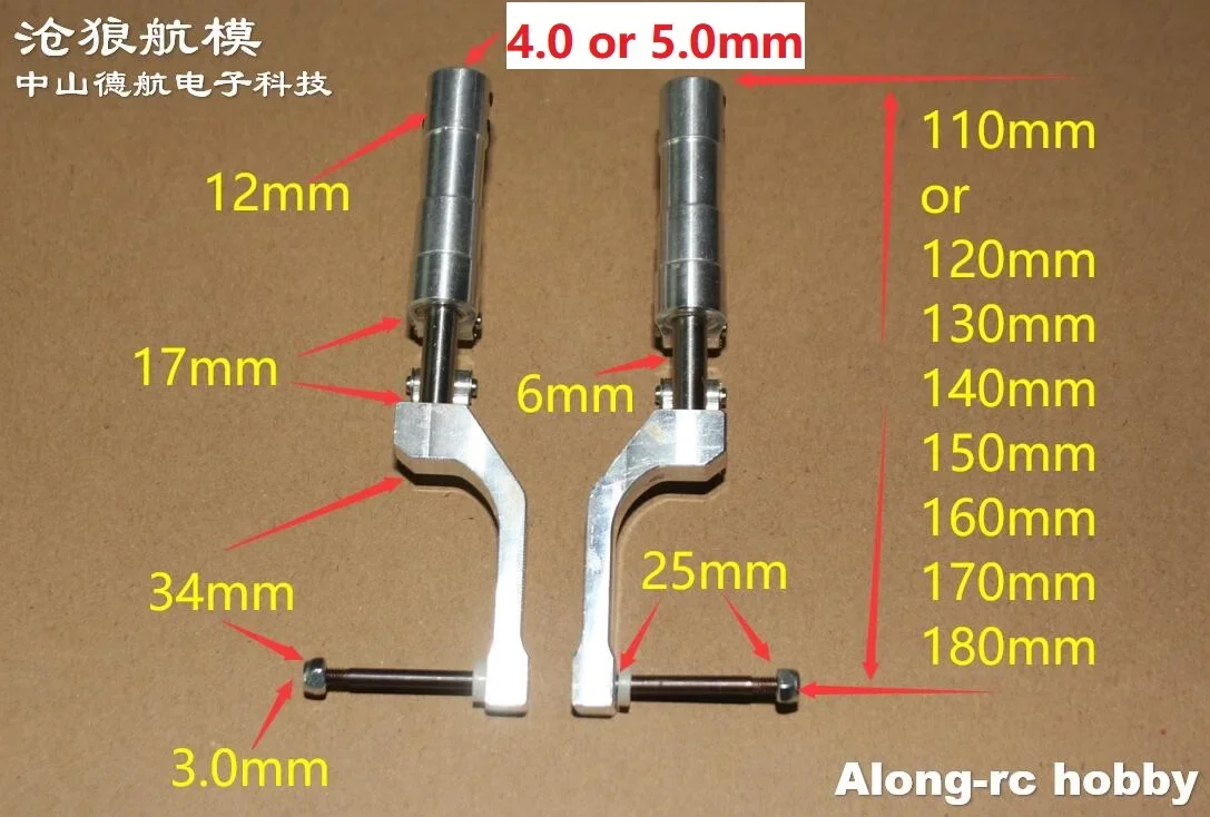 One Pair 110-180mm P47 Main Damping Kneeling Landing Gear or with 2.5