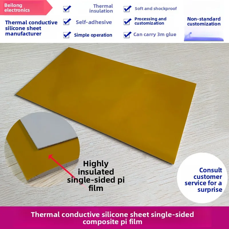 

Thermal Conductive Silicone Pad 200x400mm High Insulation with Single-sided PI Film Gray White
