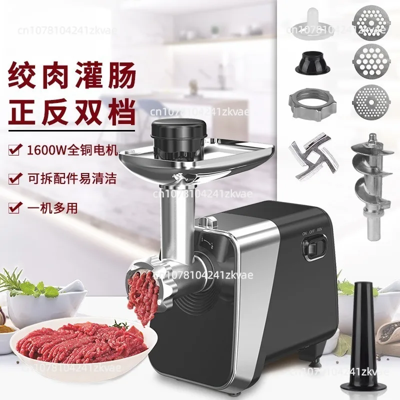 Two Pieces, Household Kitchen 1600W High-power Multi-function Vertical Large Meat Grinder Enema Machine