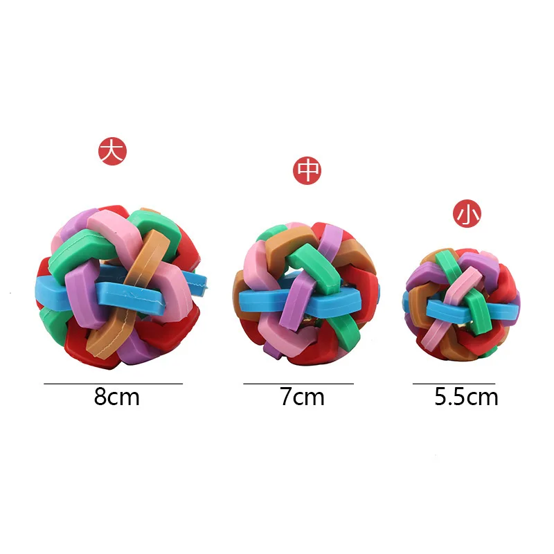 

PetTPRSounding Bold Woven Teething Ball New Colorful Glowing Bell Ball Dog Interactive Puzzle Toy