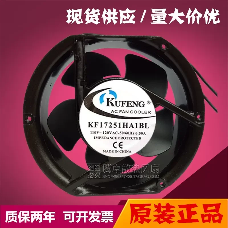 For Supply KF17251HA1BL industrial fan 110v cooling fan double ball bearing 172 * 150 * 51m