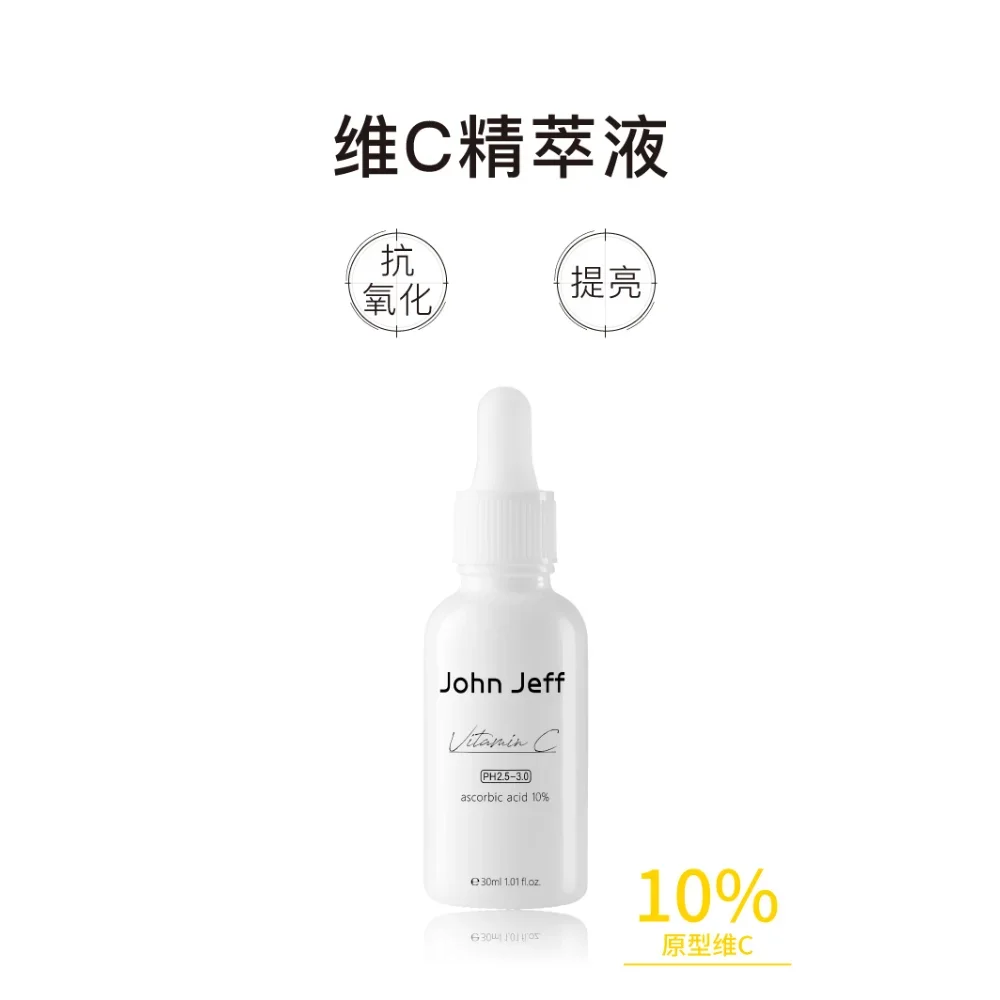 10% L-VC Serum 15/30ml Whitening and Brighten Skin Tone Fade Acne Marks Prevent Light Aging Anti-oxidation Reduce Dull Skin Care