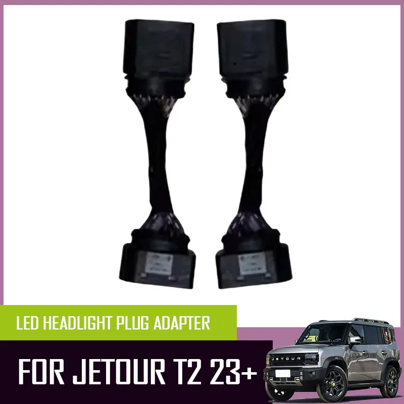 fit for JETOUR Traveler T2 modification LED headlight plug adapter daytime running light controller modification