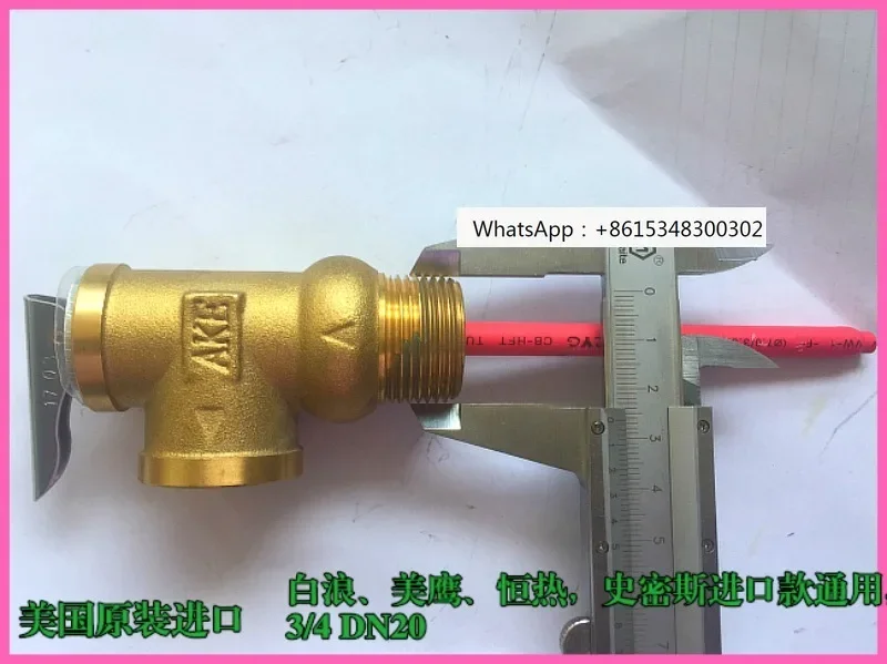 P/T valve, PT , boiler pressure relief , hot water boiler pressure reducing , hot water boiler safety