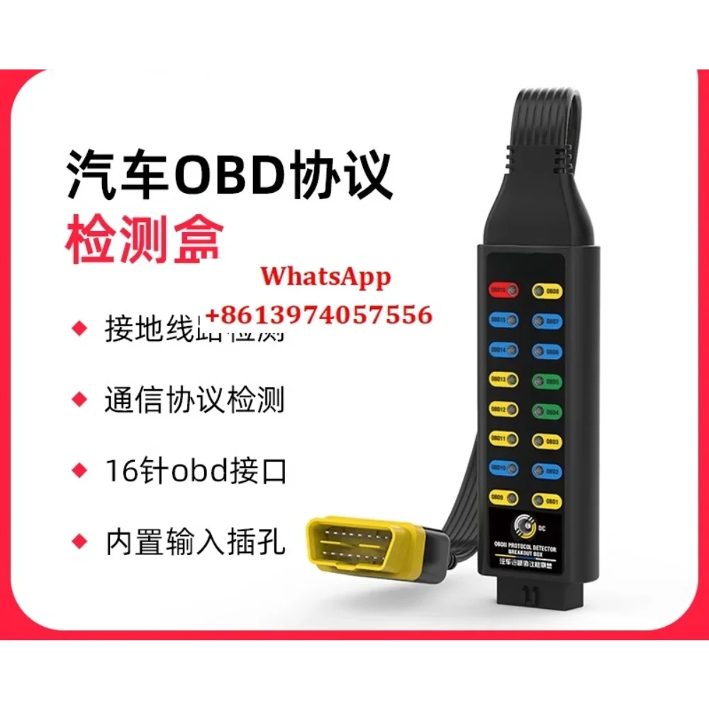 АВТОЛИЙ автомобильный детектор OBD диагностическая коробка протокола система питания автомобиля коробка обнаружения сигнала 16 контактов 16 ядер АВТОЛИЙ автомобильный детектор OBD диагностическая коробка протокола система питания автомобиля коробка обнаружения сигнала 16 контактов 16 ядер